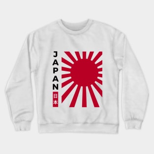 red japan sun Crewneck Sweatshirt